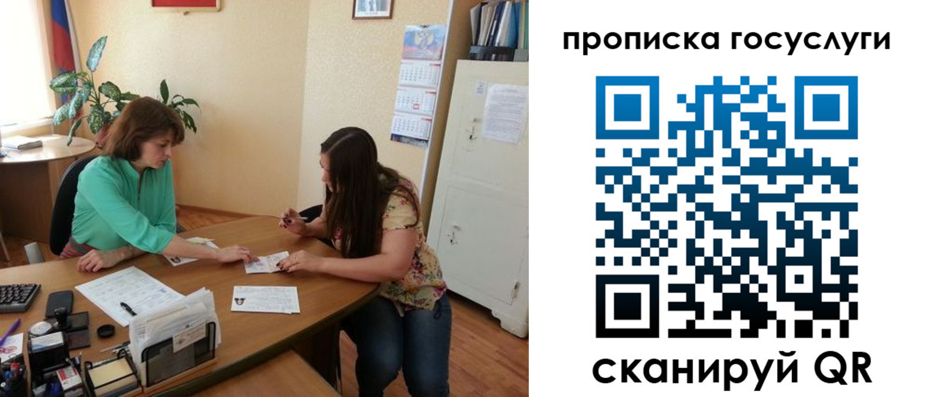 найти адрес прописки в Лангепасе